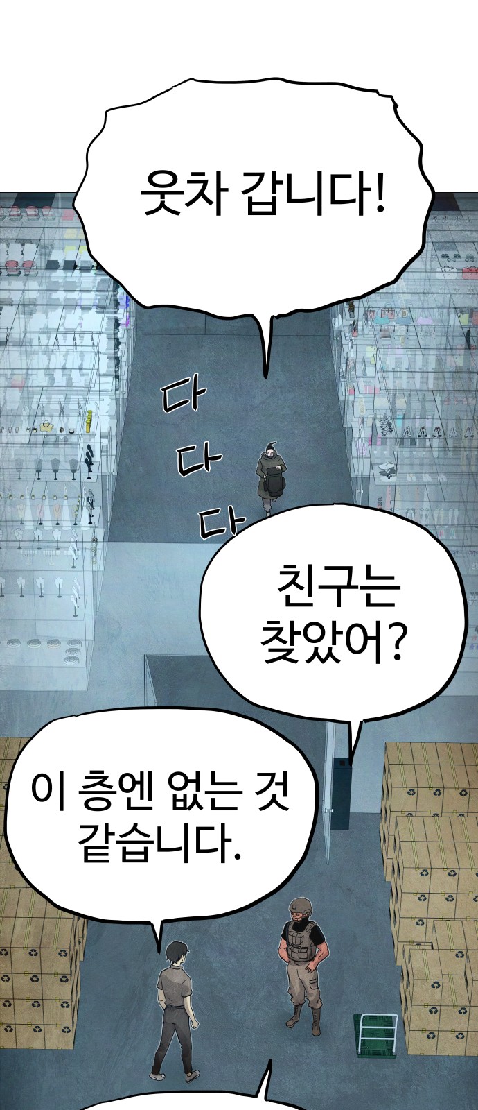 72 페이지