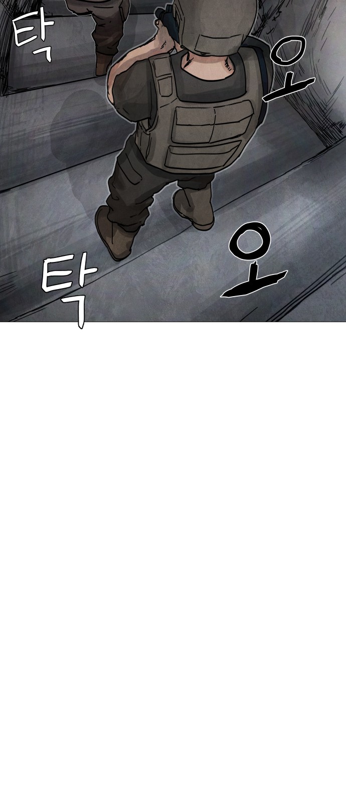 83 페이지