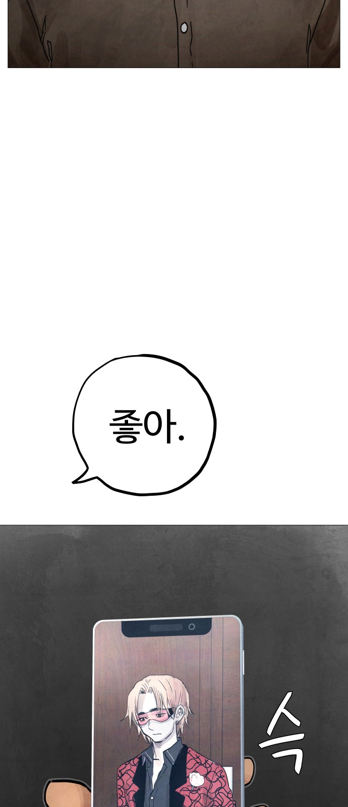 86 페이지
