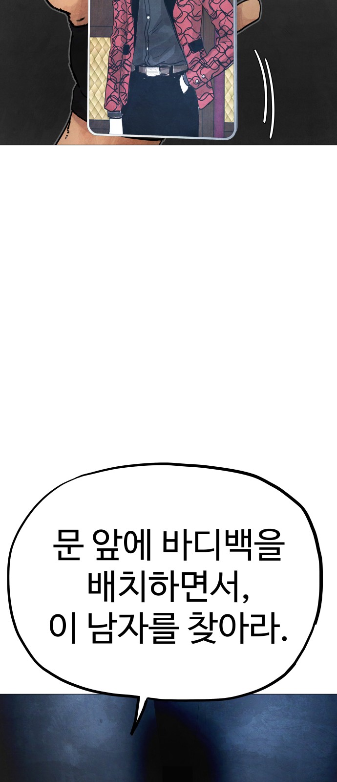 87 페이지
