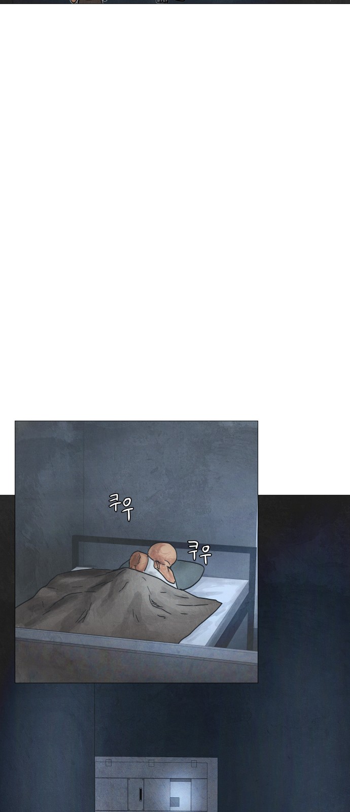 91 페이지