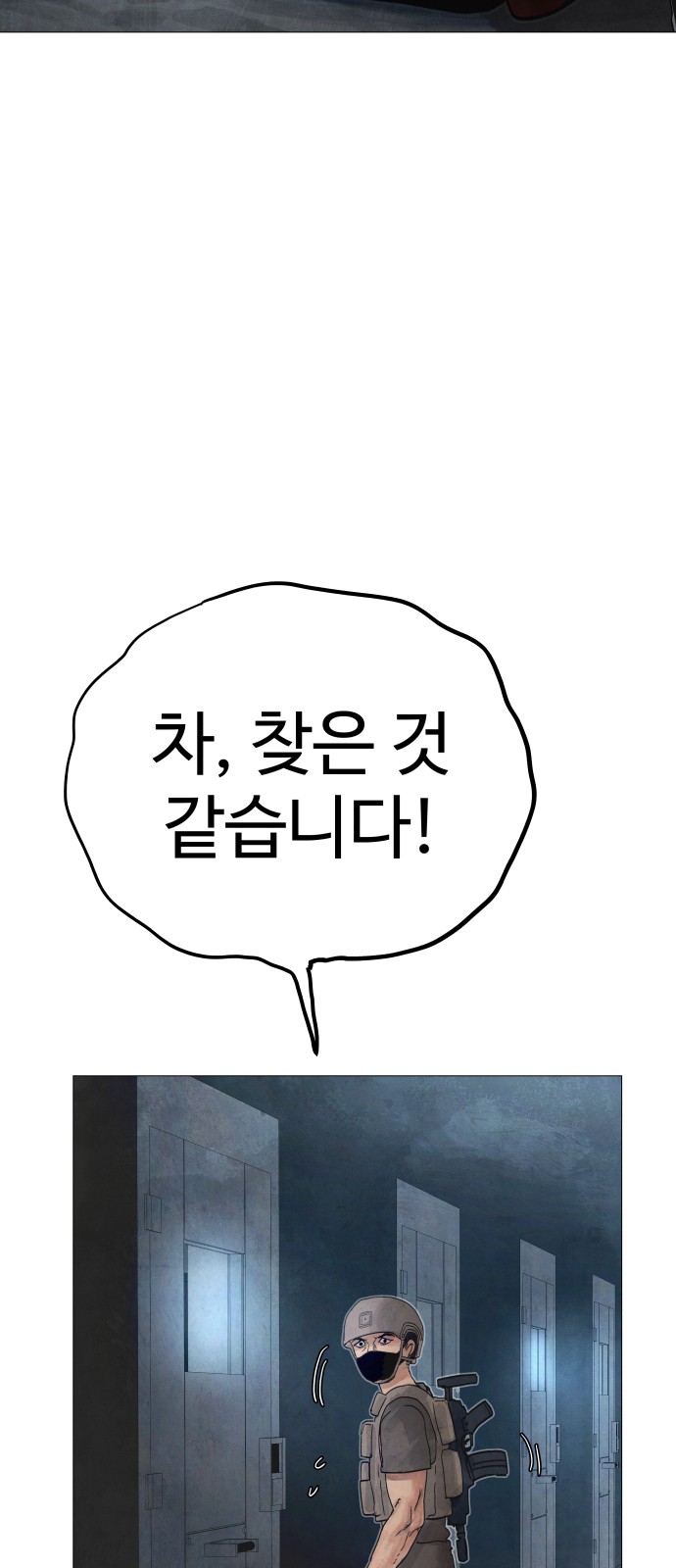 94 페이지