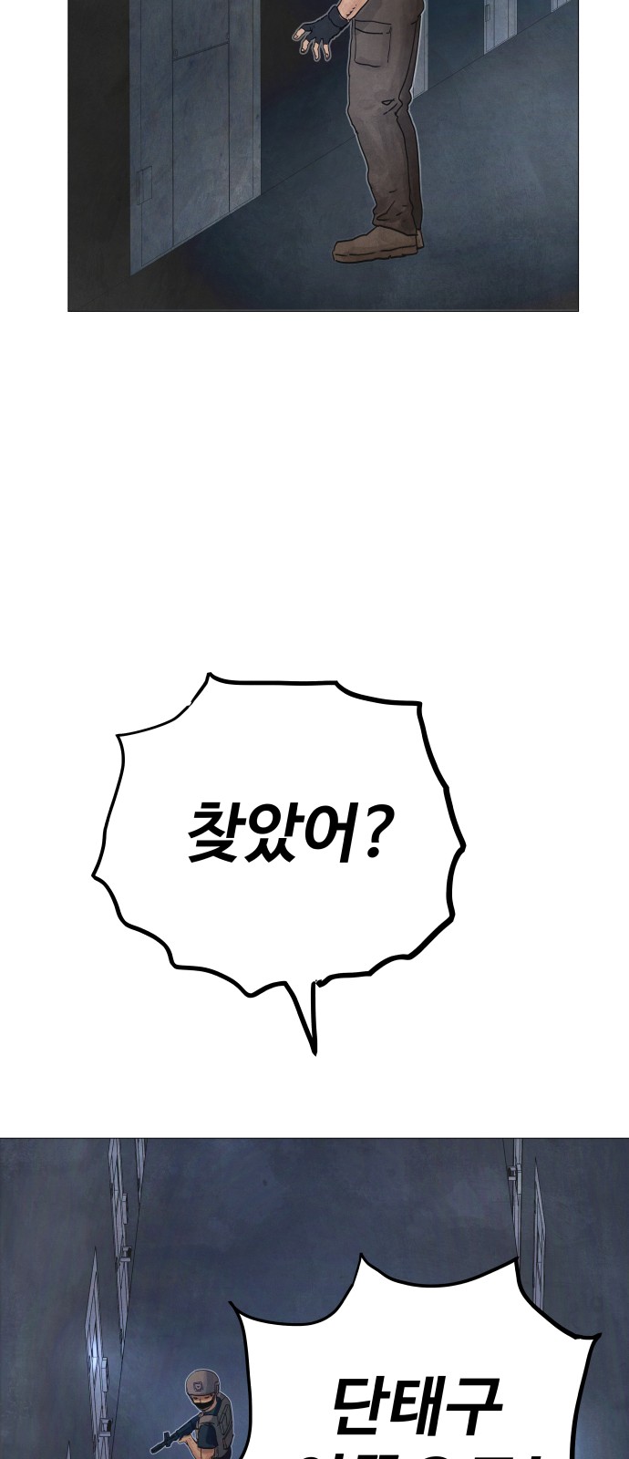 95 페이지