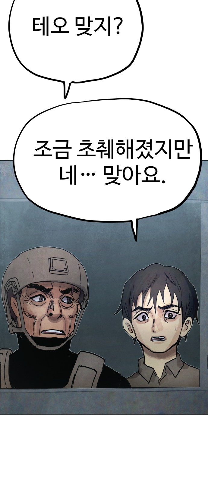 98 페이지