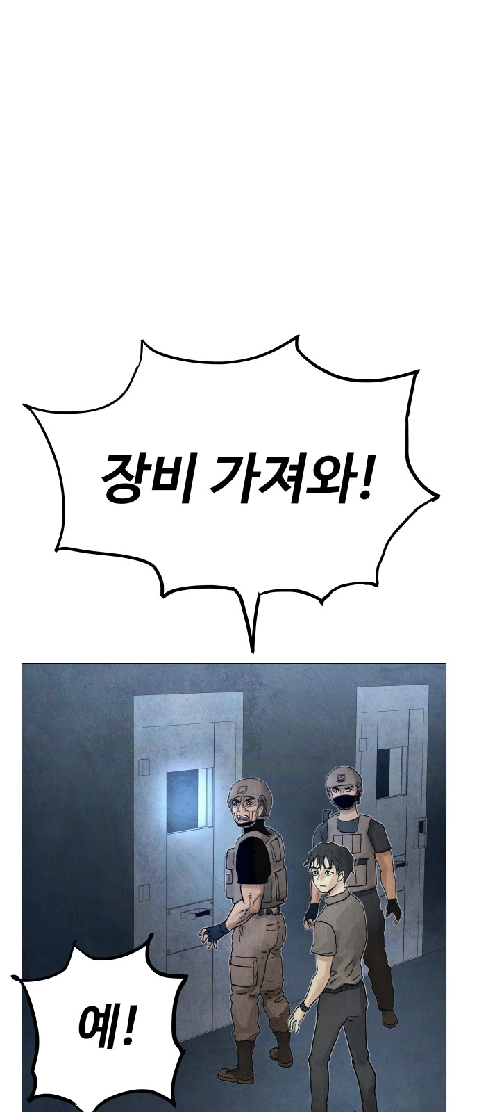 99 페이지