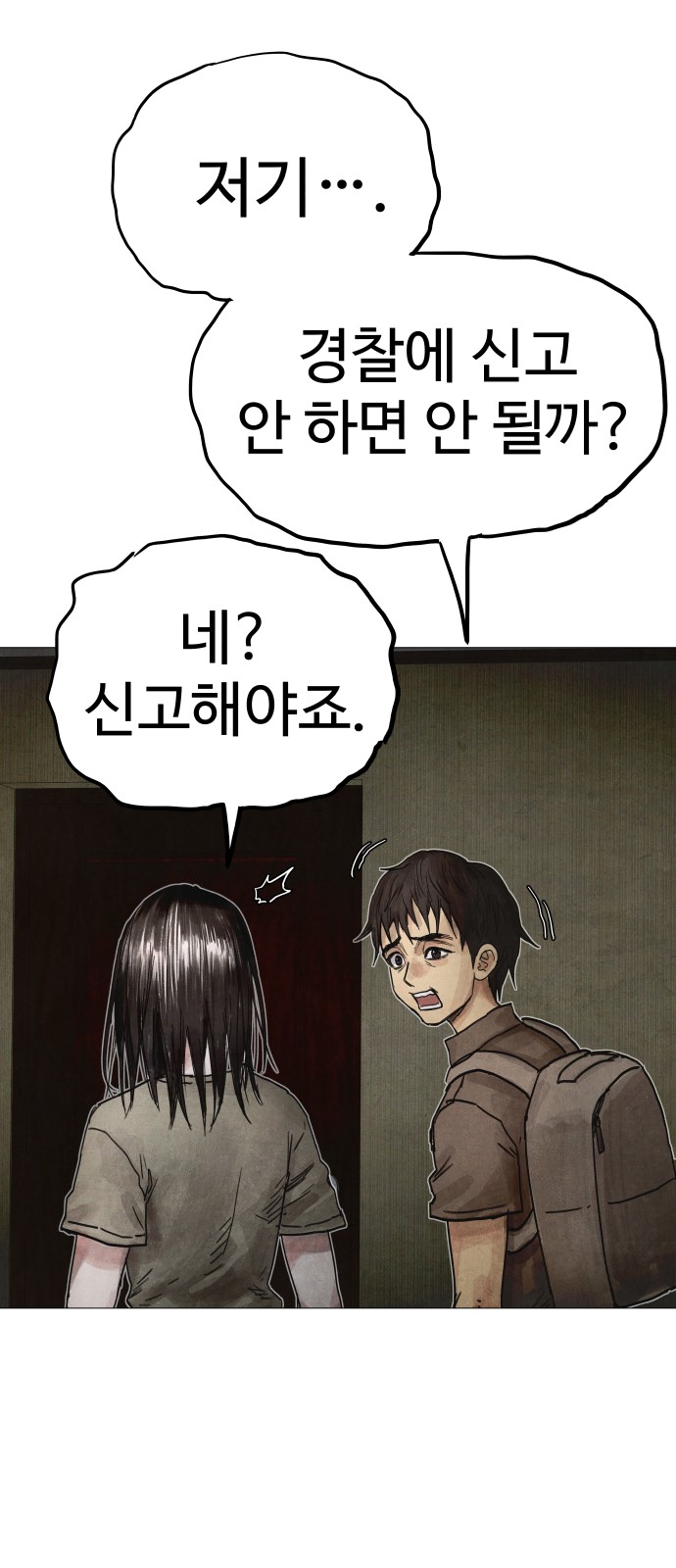 106 페이지