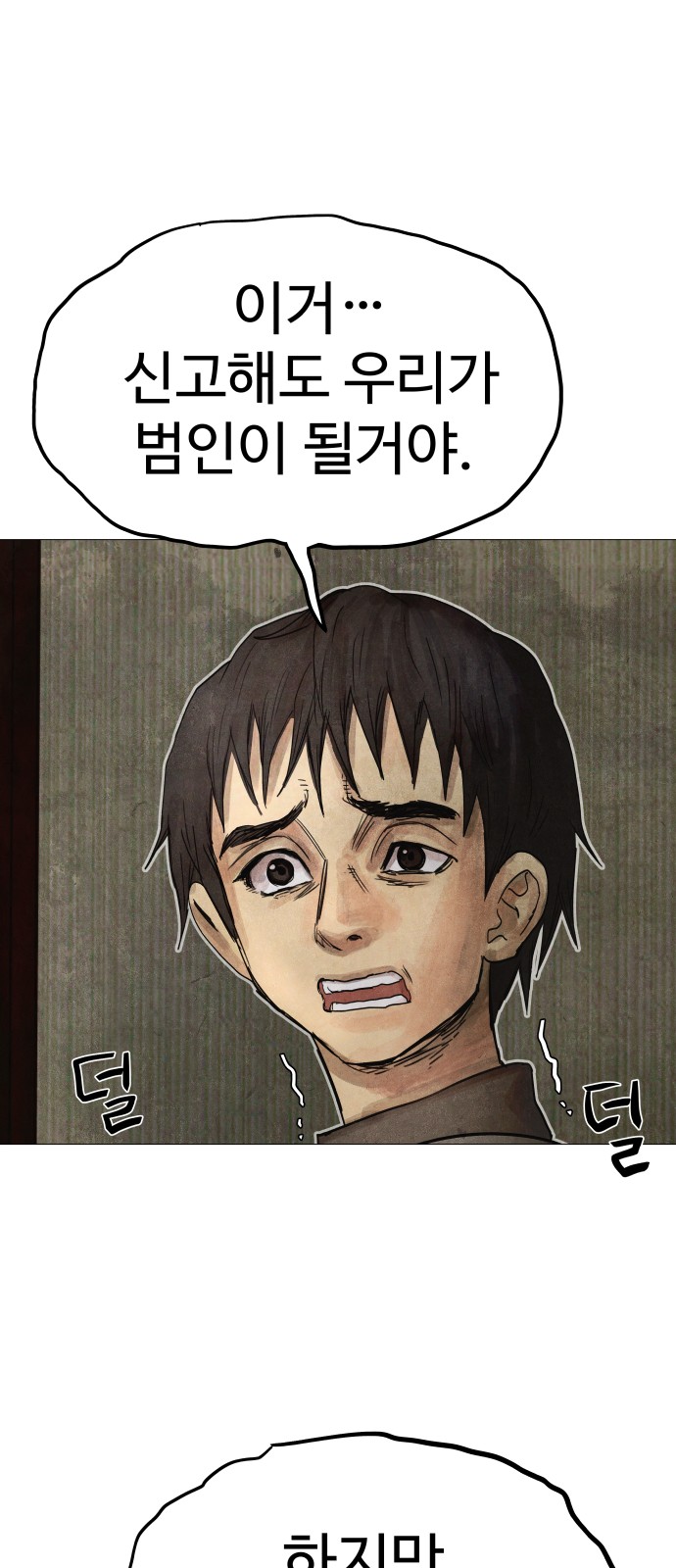 107 페이지