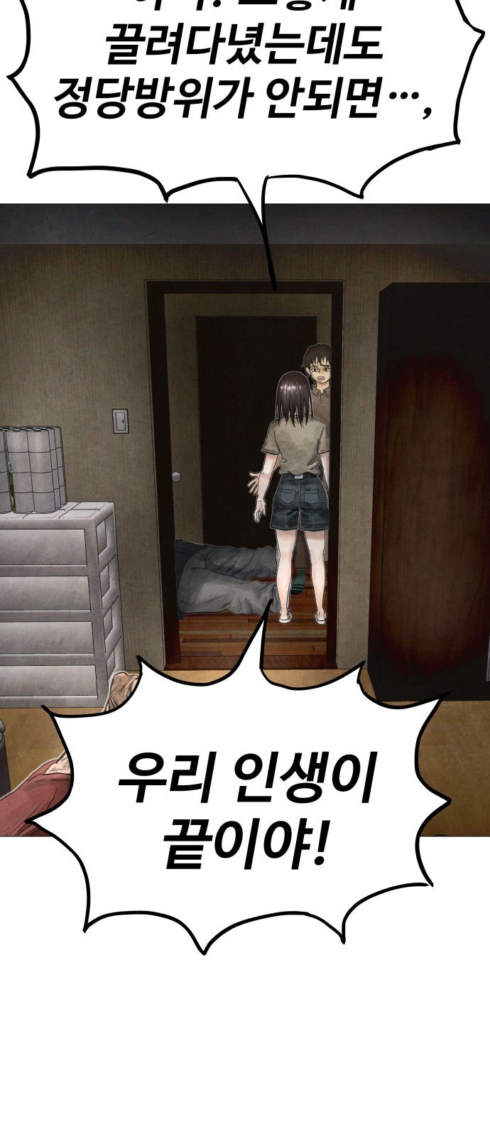 113 페이지