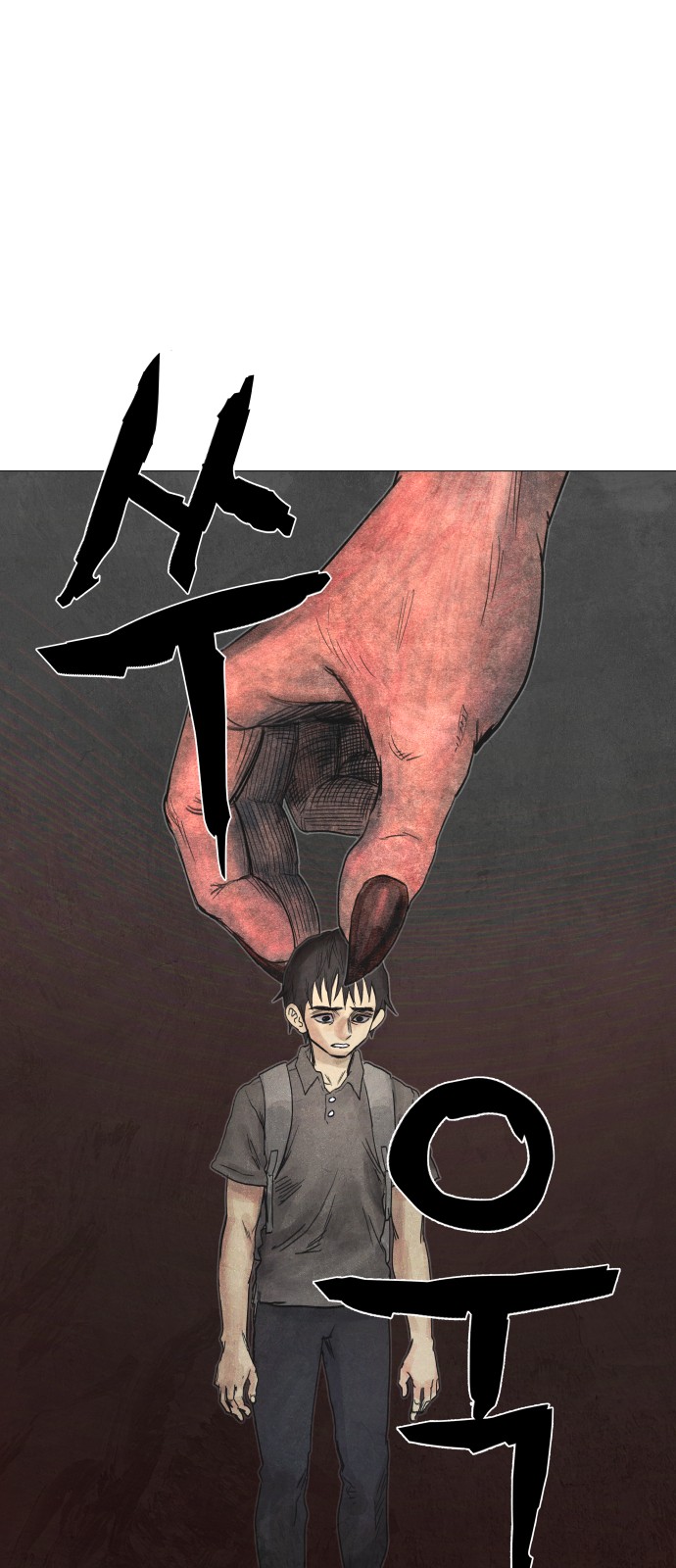118 페이지