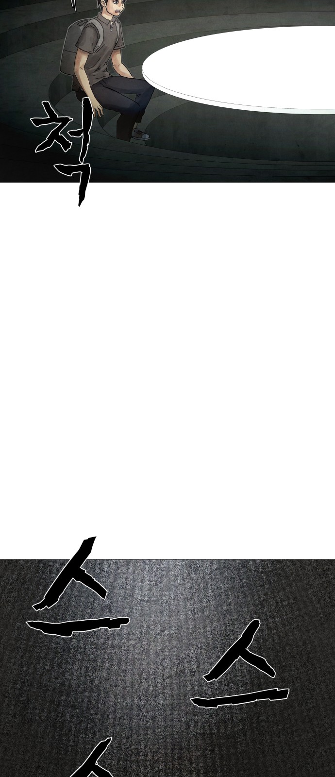 120 페이지