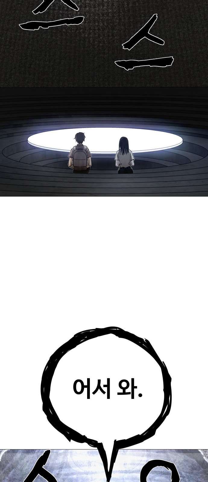 121 페이지