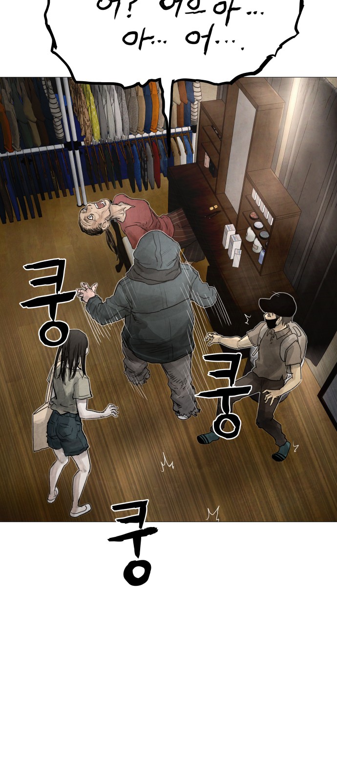 20 페이지
