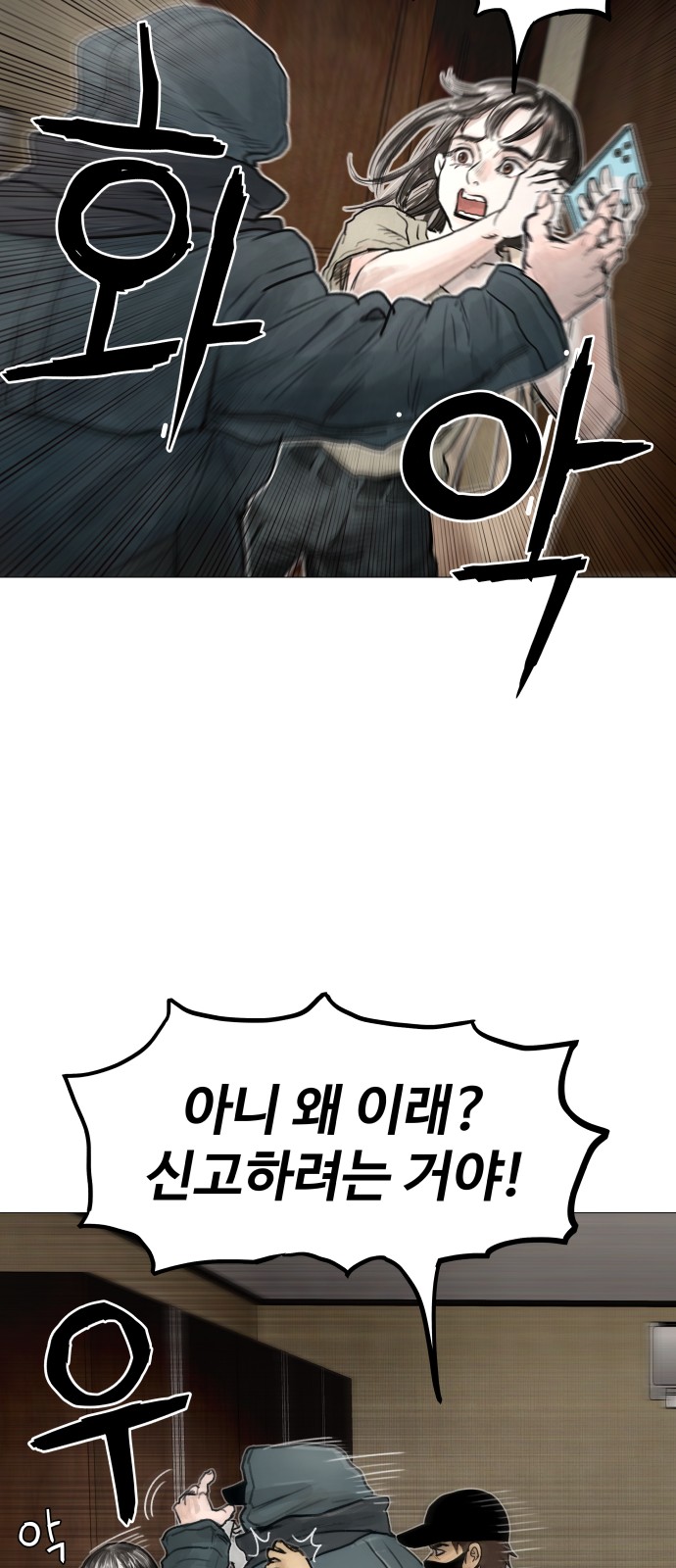 26 페이지