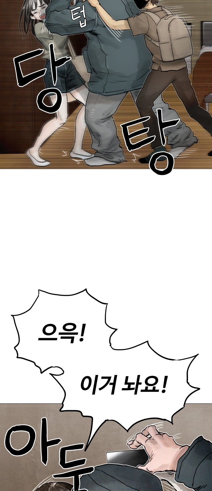 27 페이지