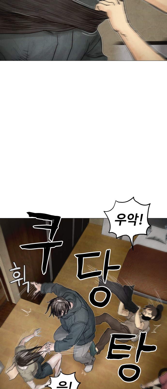 29 페이지