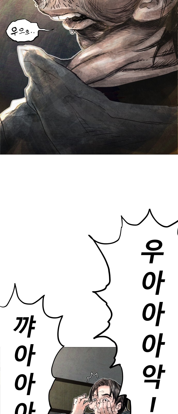 33 페이지