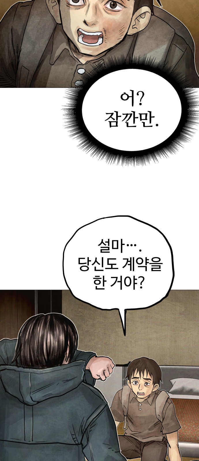36 페이지