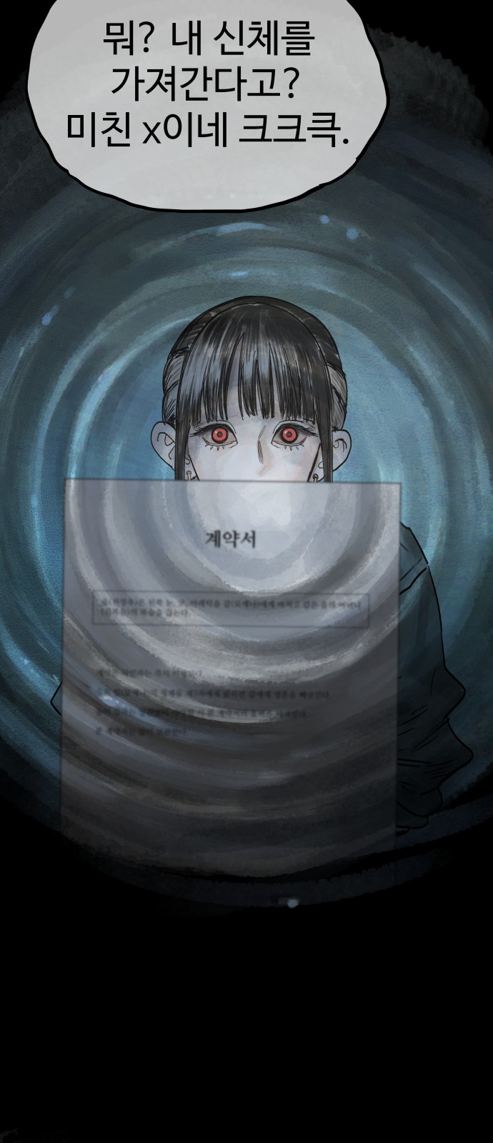 47 페이지