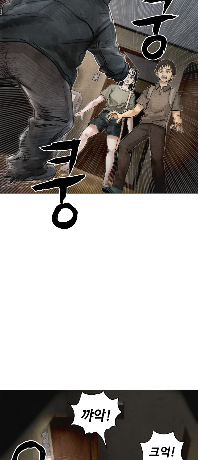54 페이지