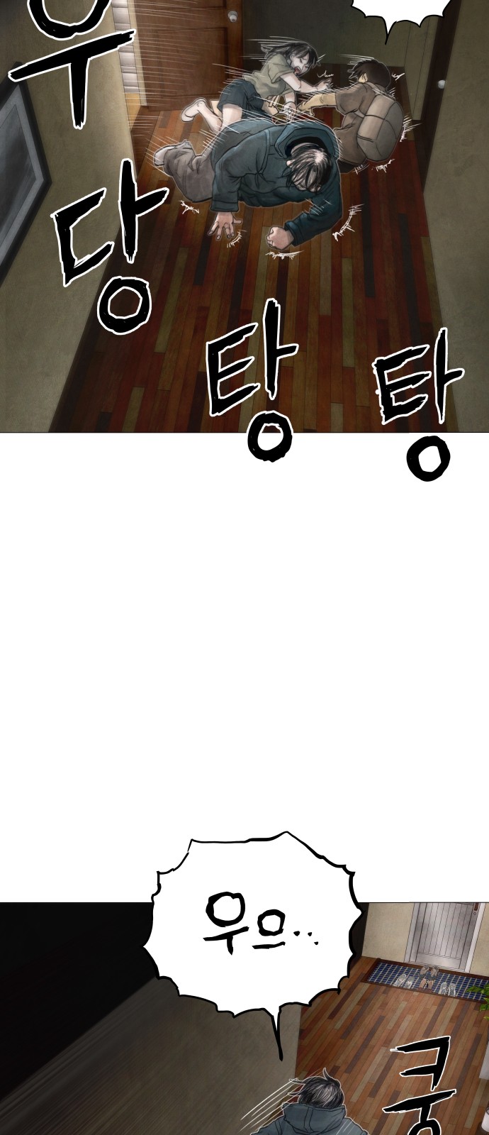 55 페이지