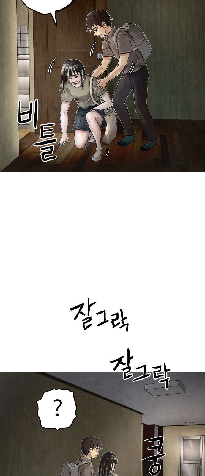57 페이지