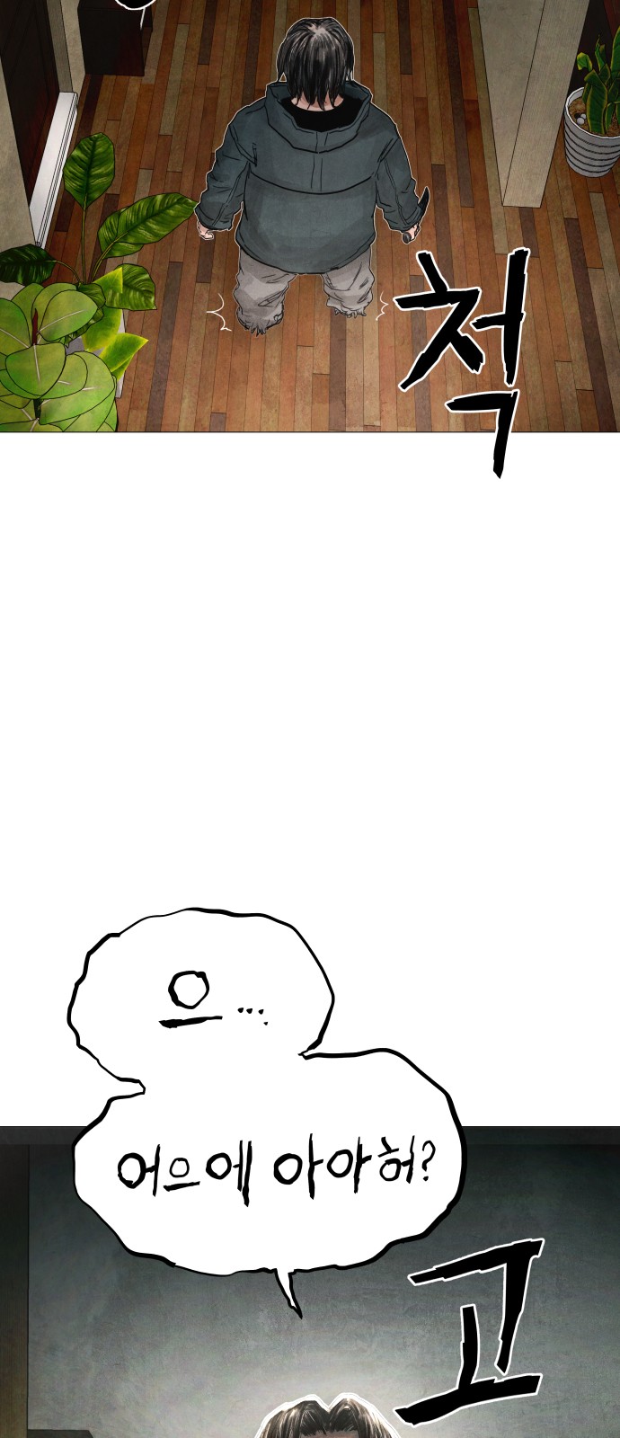 59 페이지
