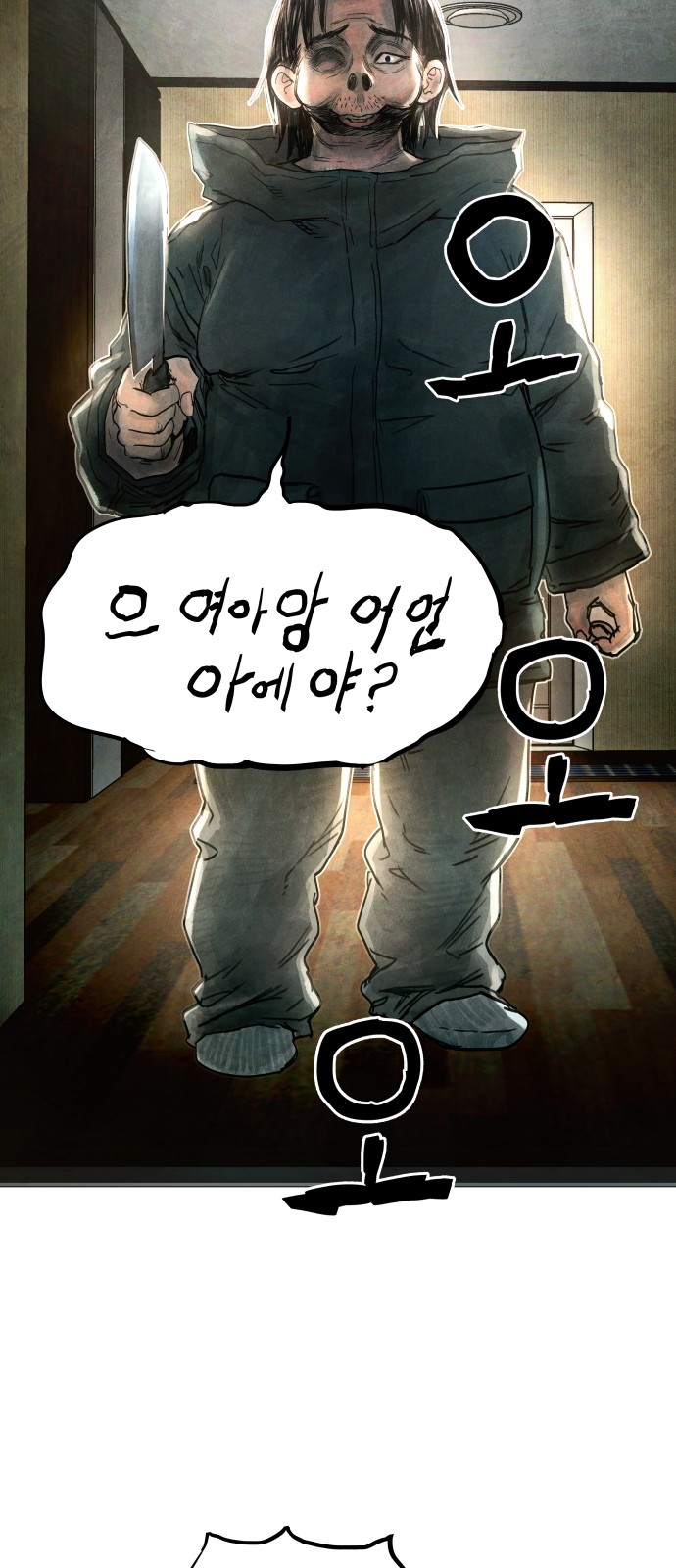 60 페이지