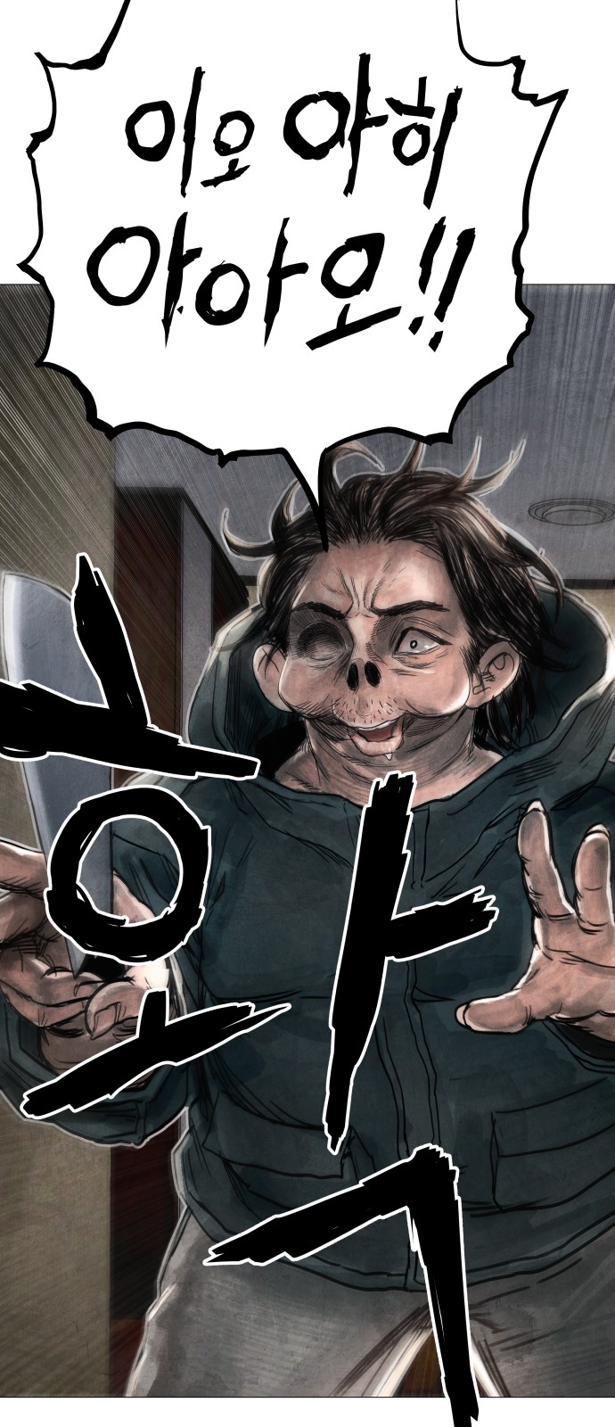 62 페이지