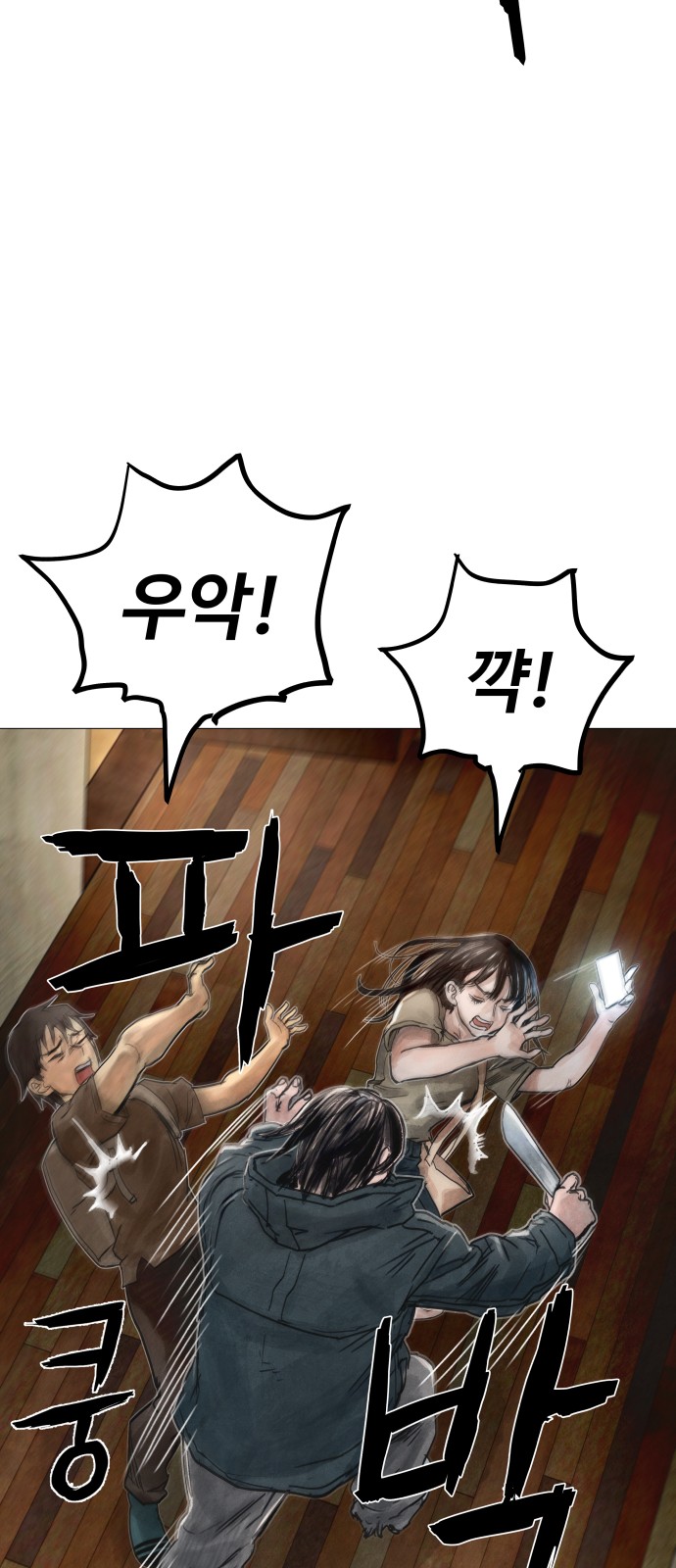 63 페이지