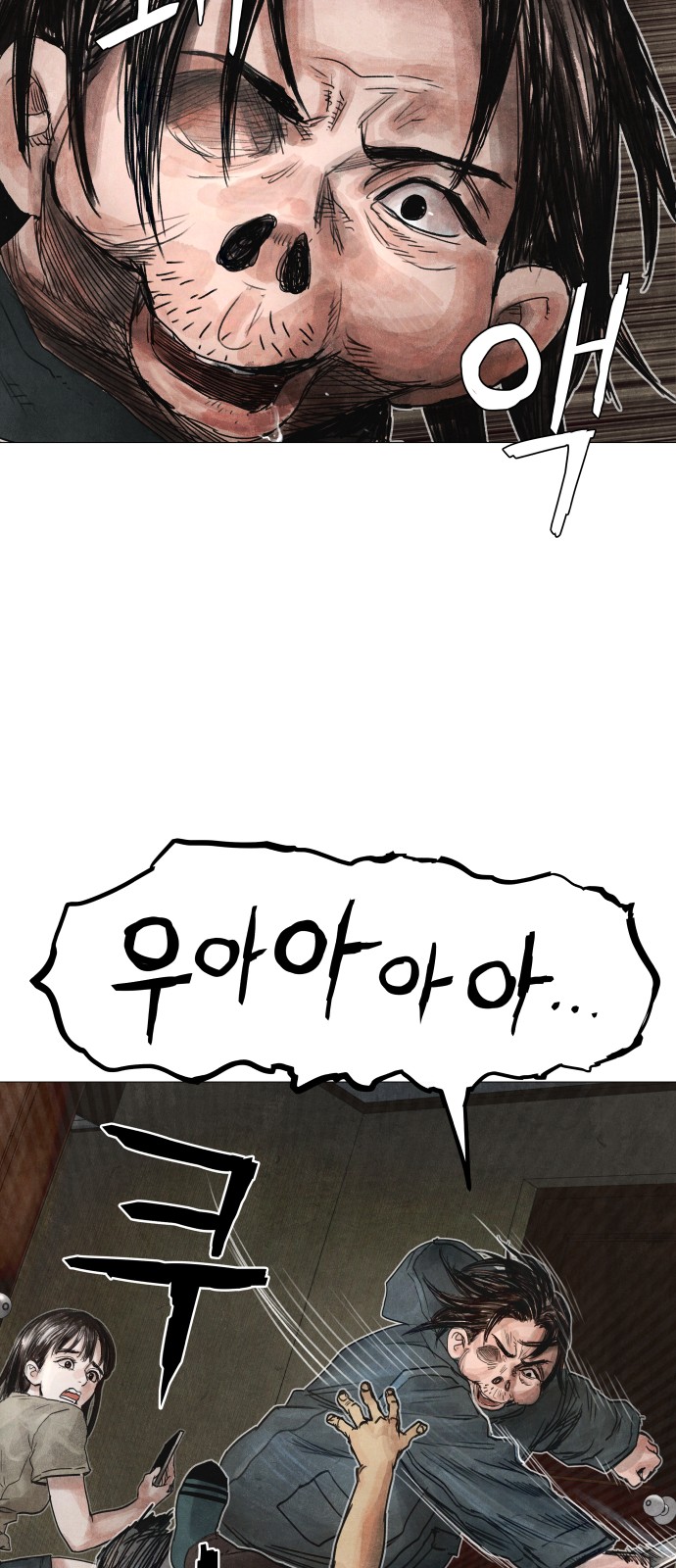 70 페이지