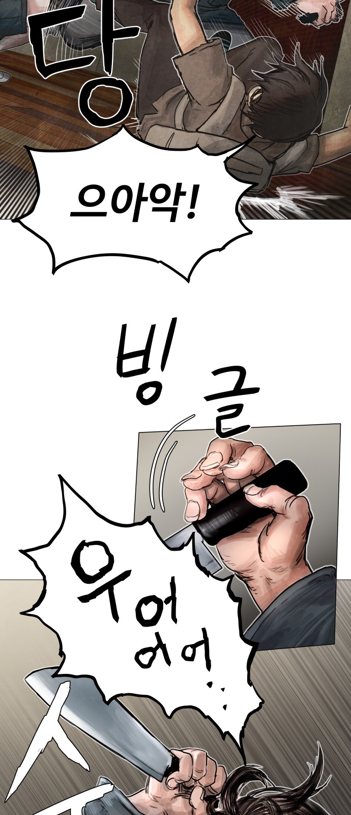71 페이지