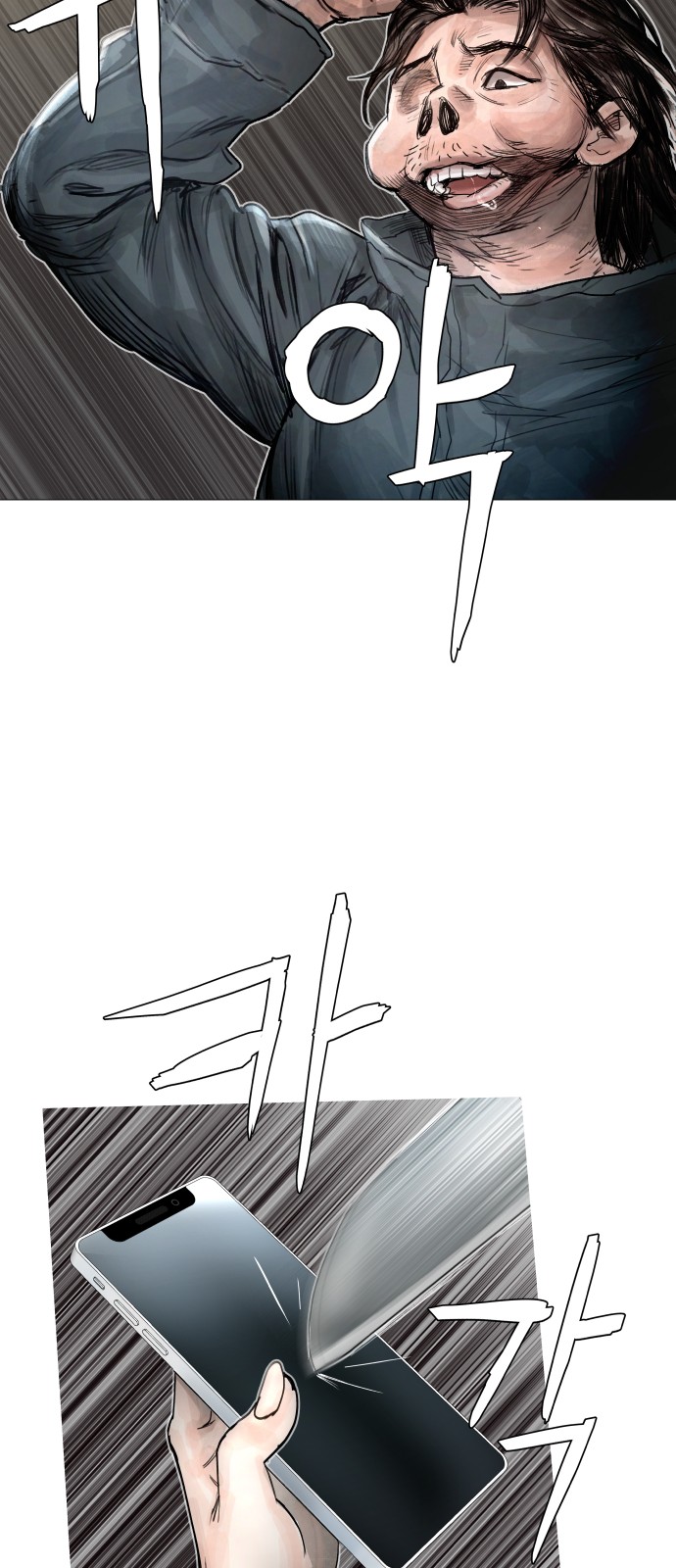 72 페이지