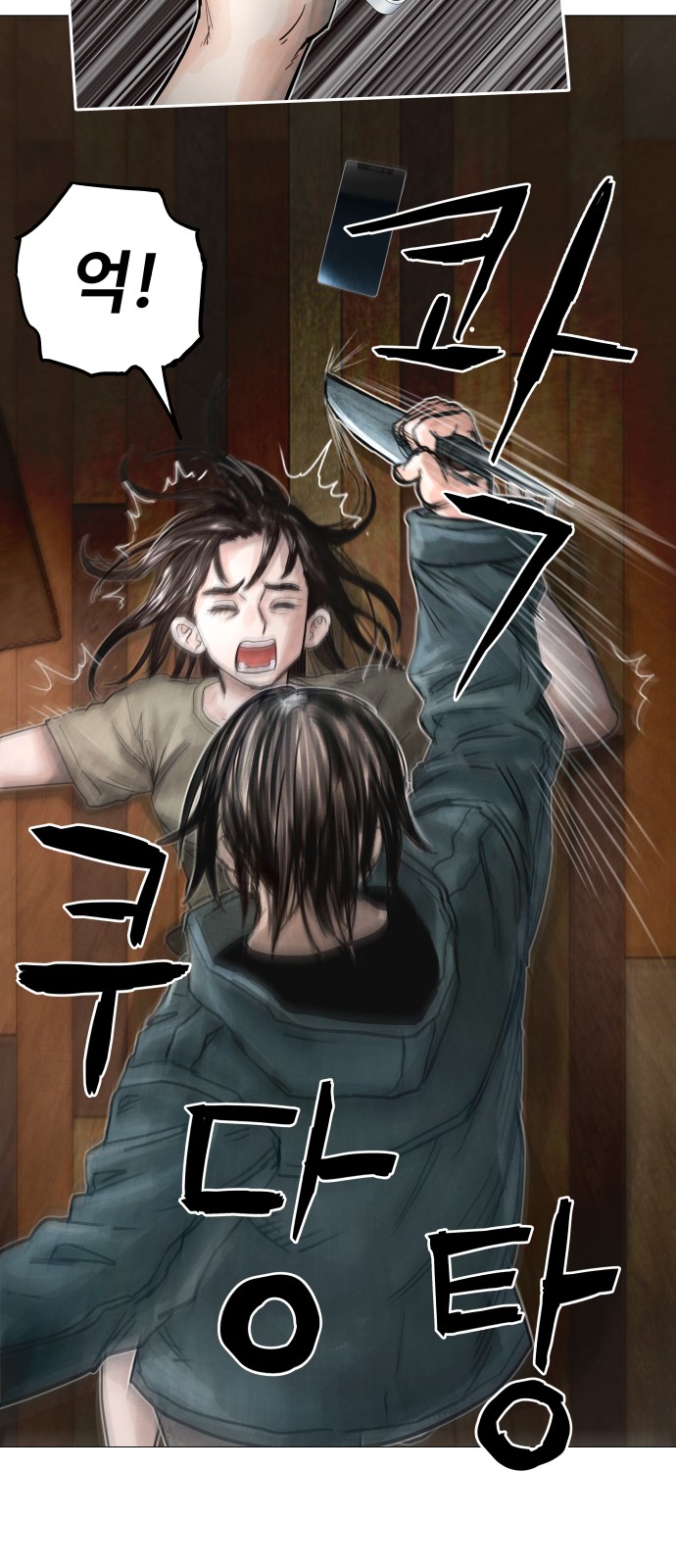 73 페이지