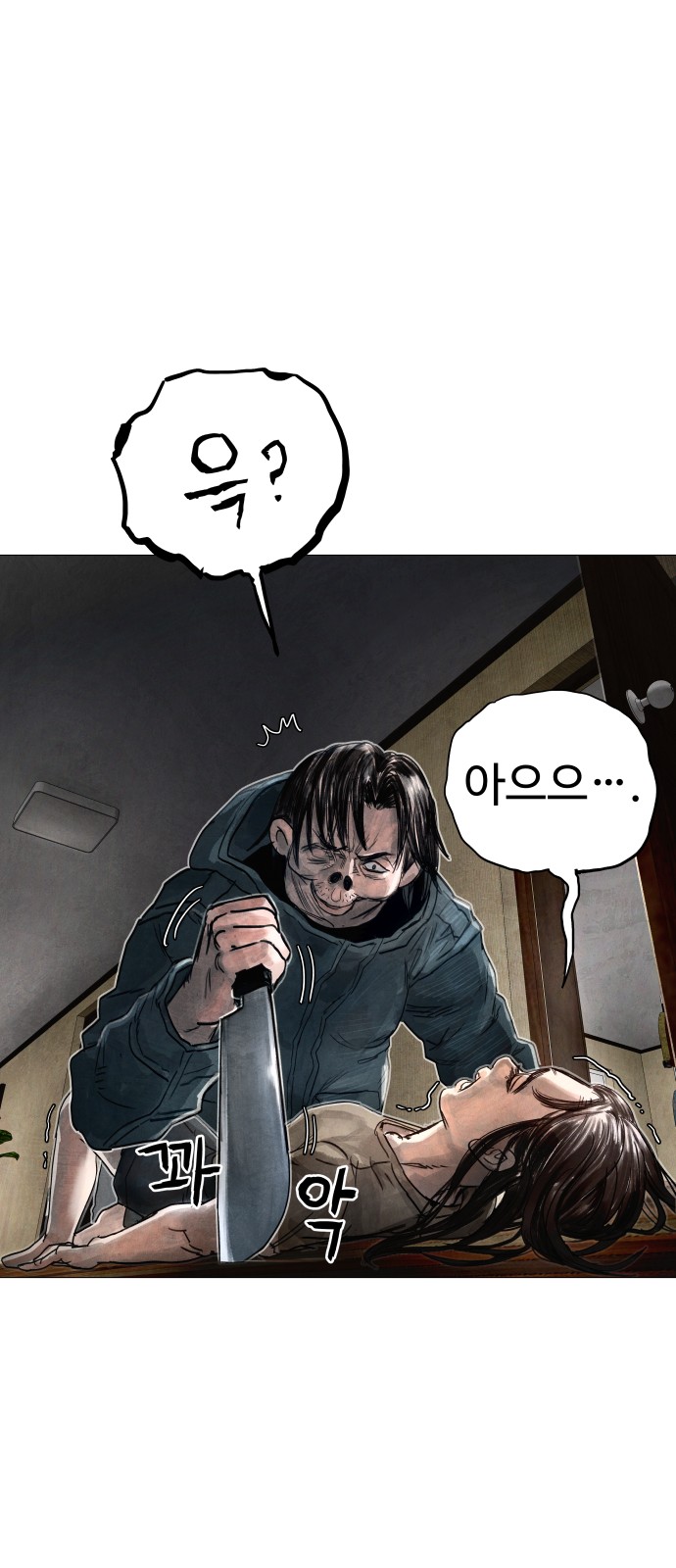 74 페이지