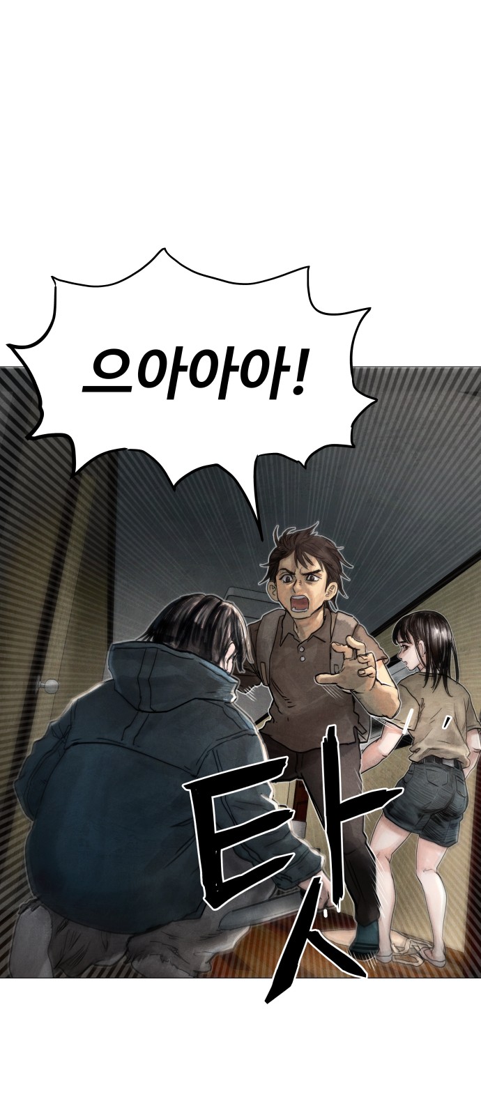 80 페이지