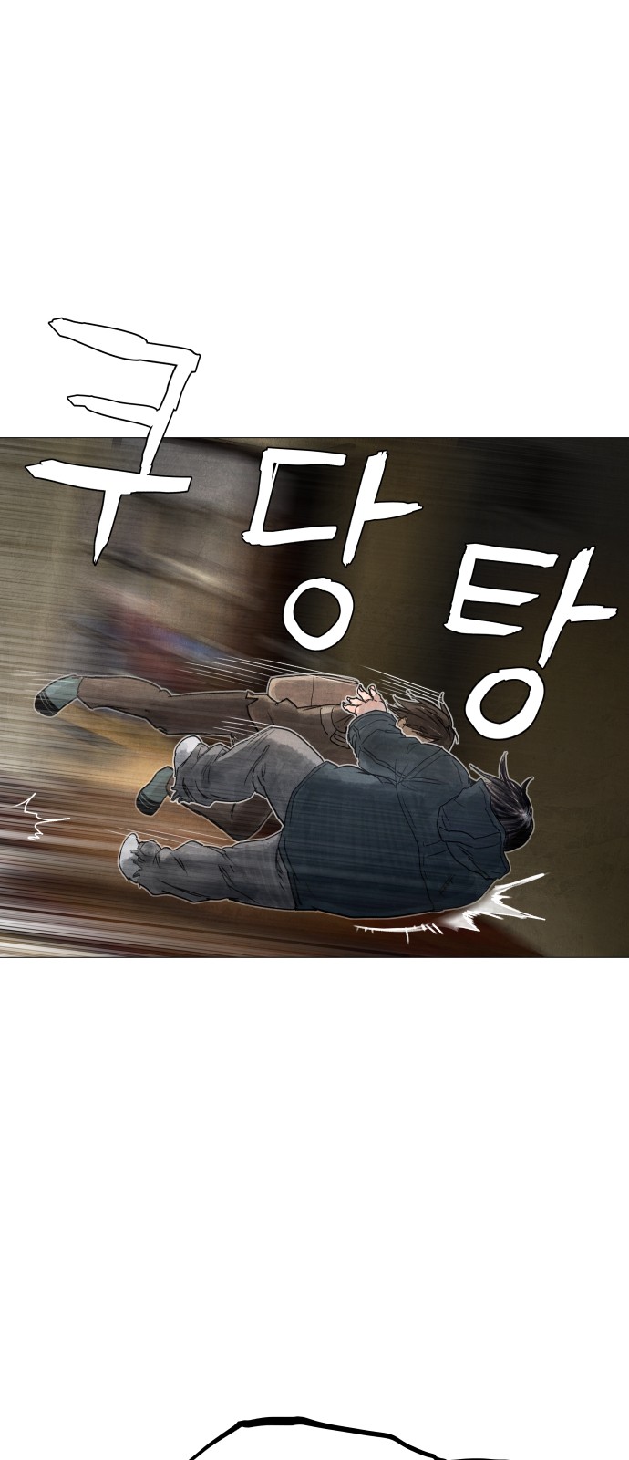 81 페이지