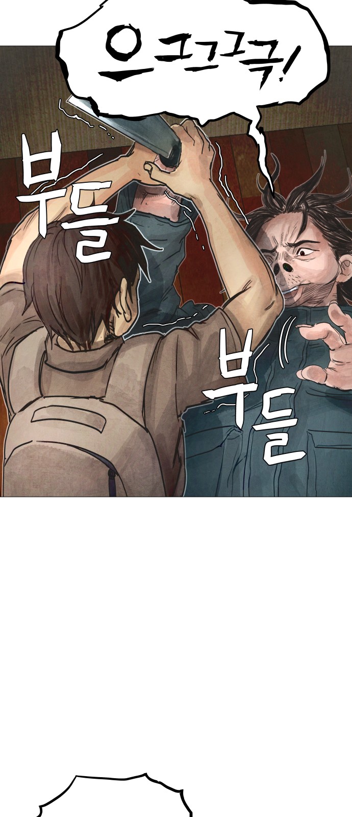 82 페이지