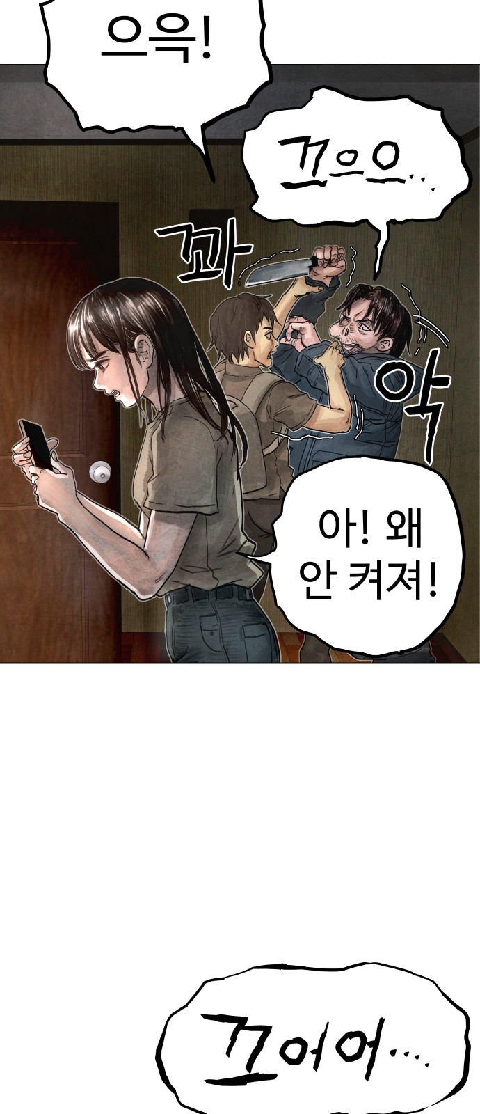 83 페이지