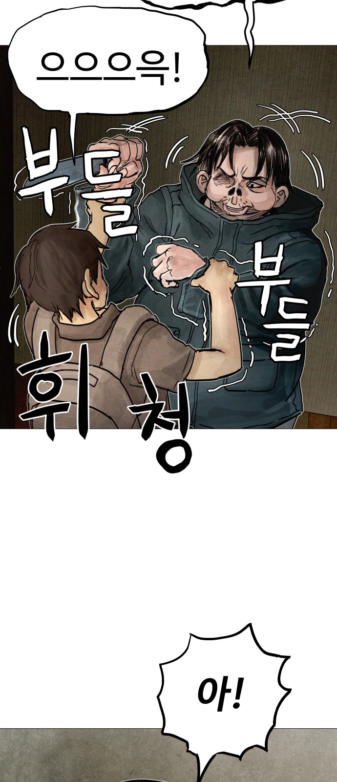 84 페이지
