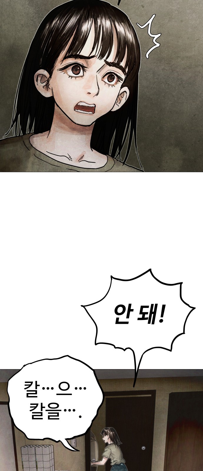85 페이지