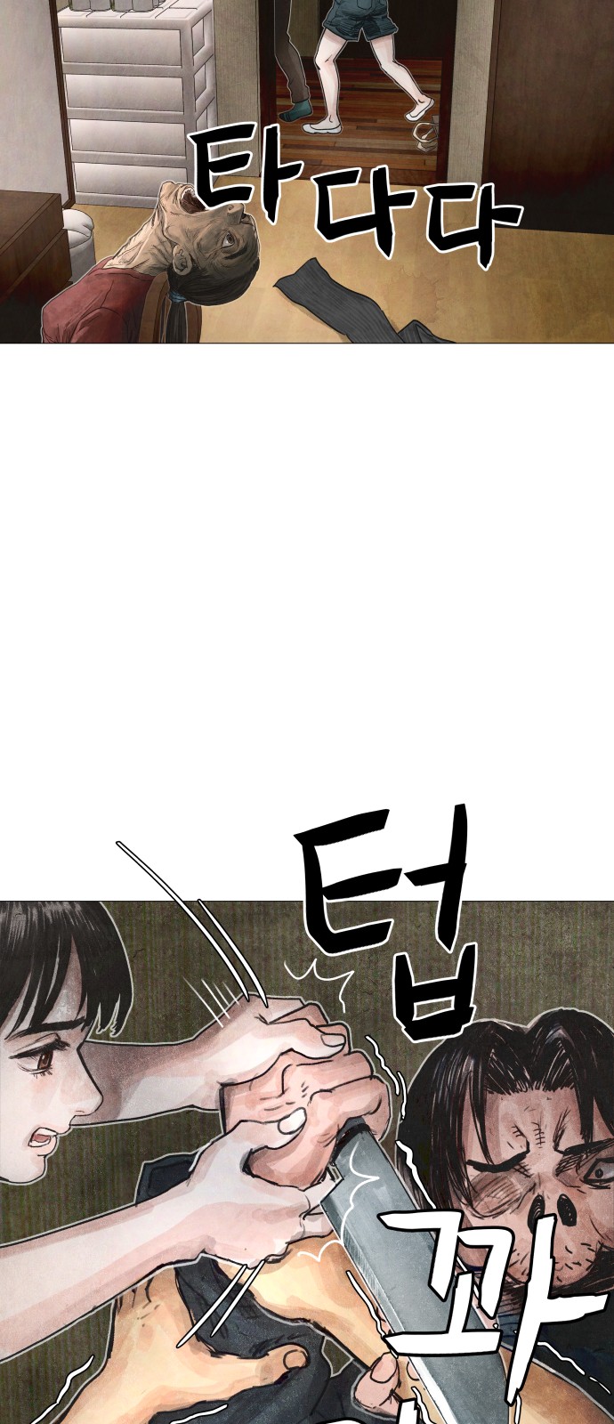 86 페이지