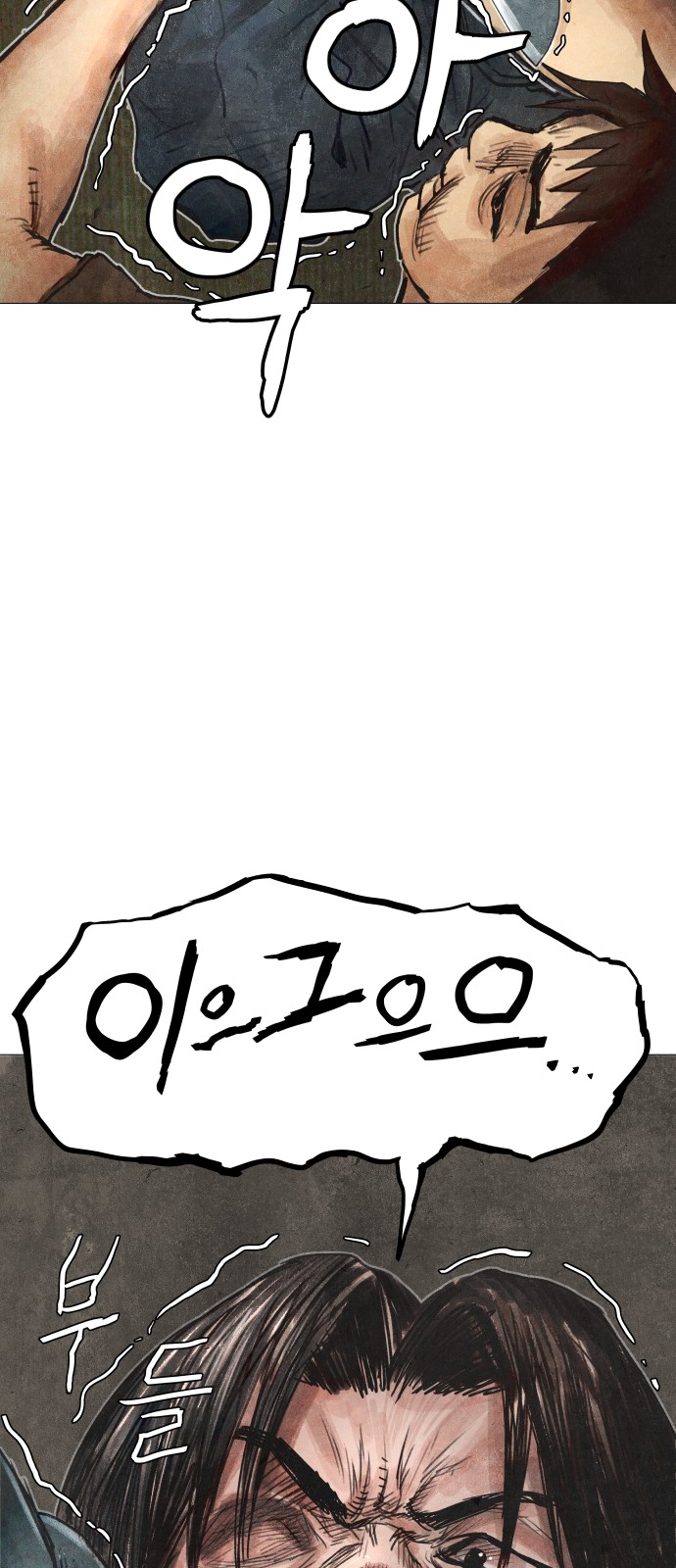 87 페이지
