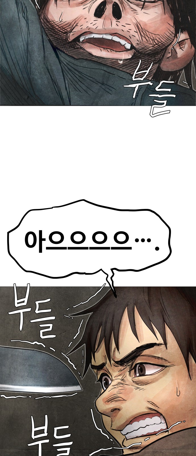 88 페이지