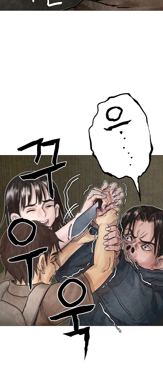 89 페이지