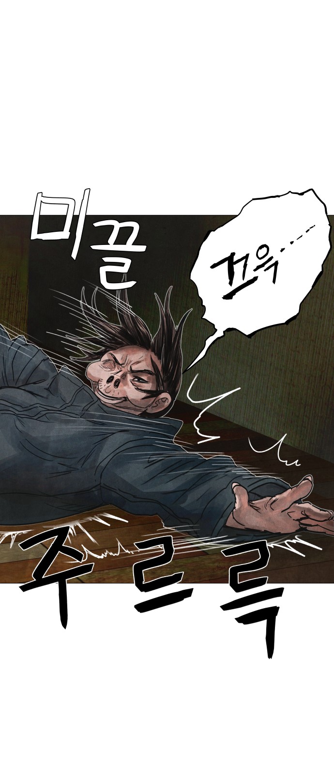 91 페이지