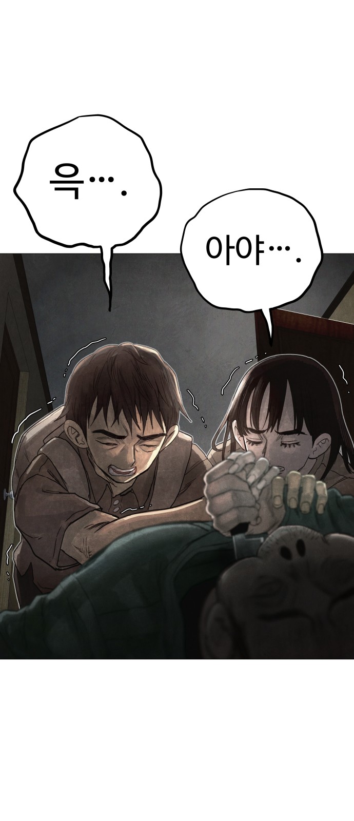 93 페이지
