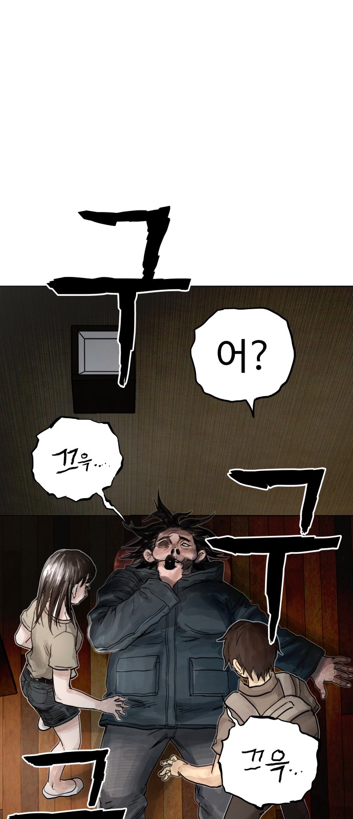 95 페이지