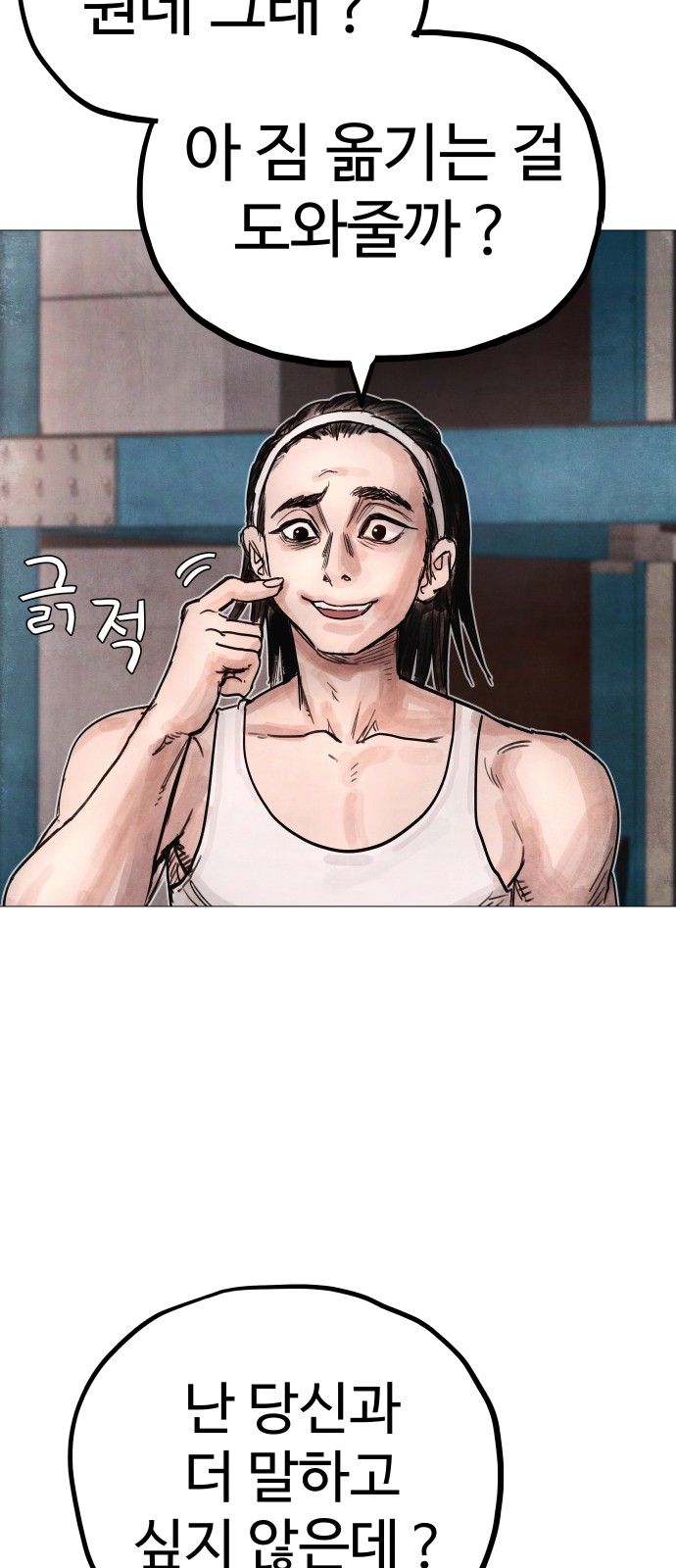 100 페이지