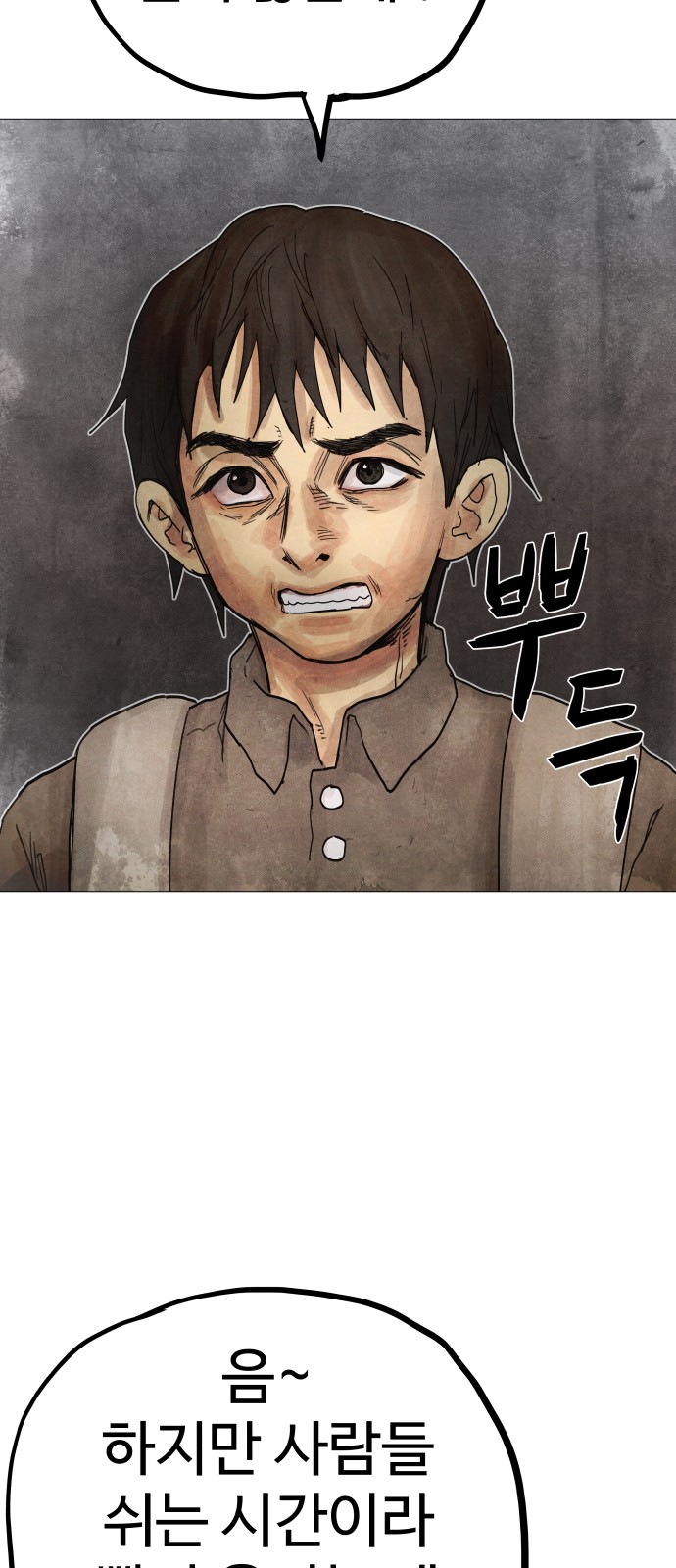 101 페이지