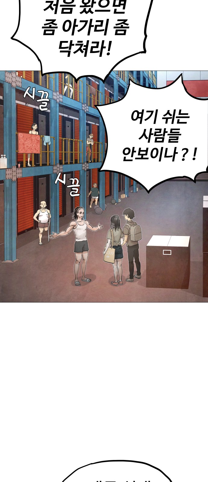 103 페이지
